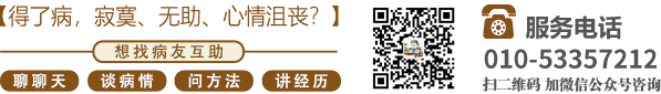 美女被操逼的免费高清网站北京中医肿瘤专家李忠教授预约挂号